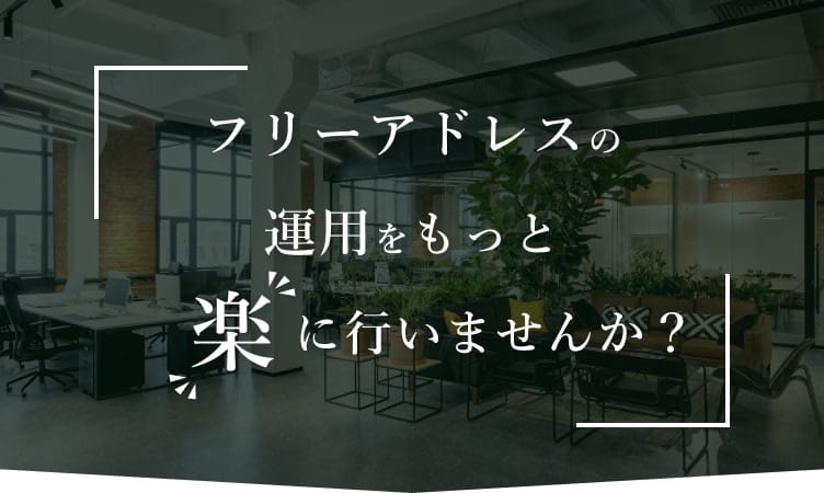 かつての輝きを取り戻す！